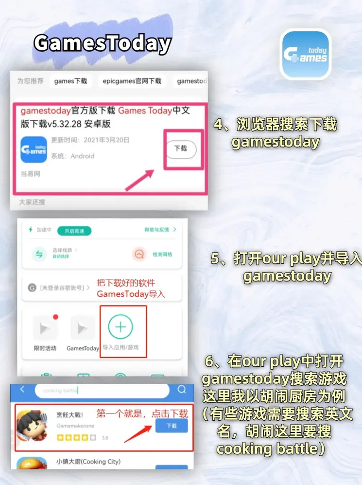 澳门新永利皇宫老板登录入口截图2